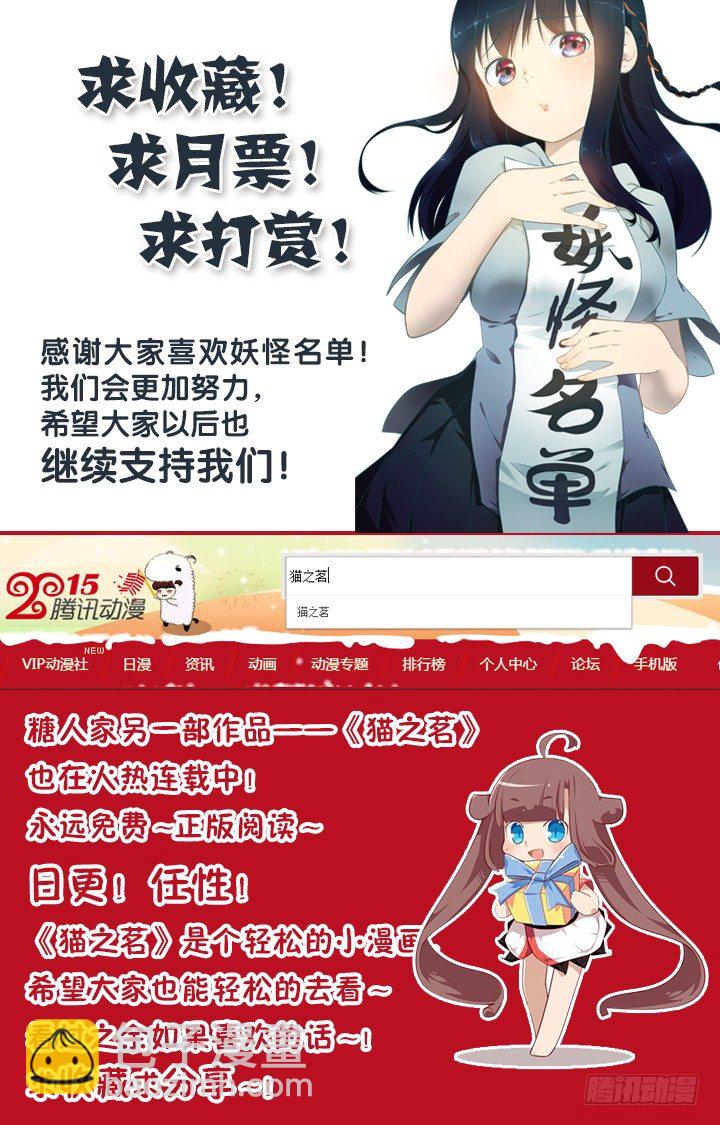 83.修罗炼狱-第85话