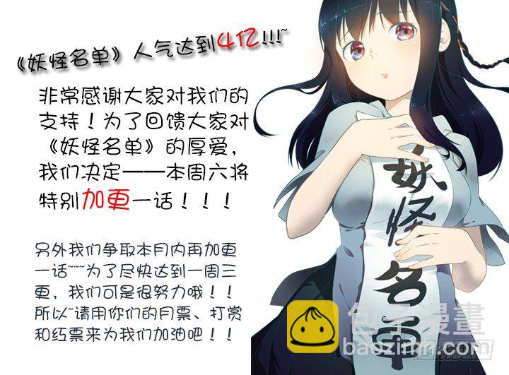 83.修罗炼狱-第85话