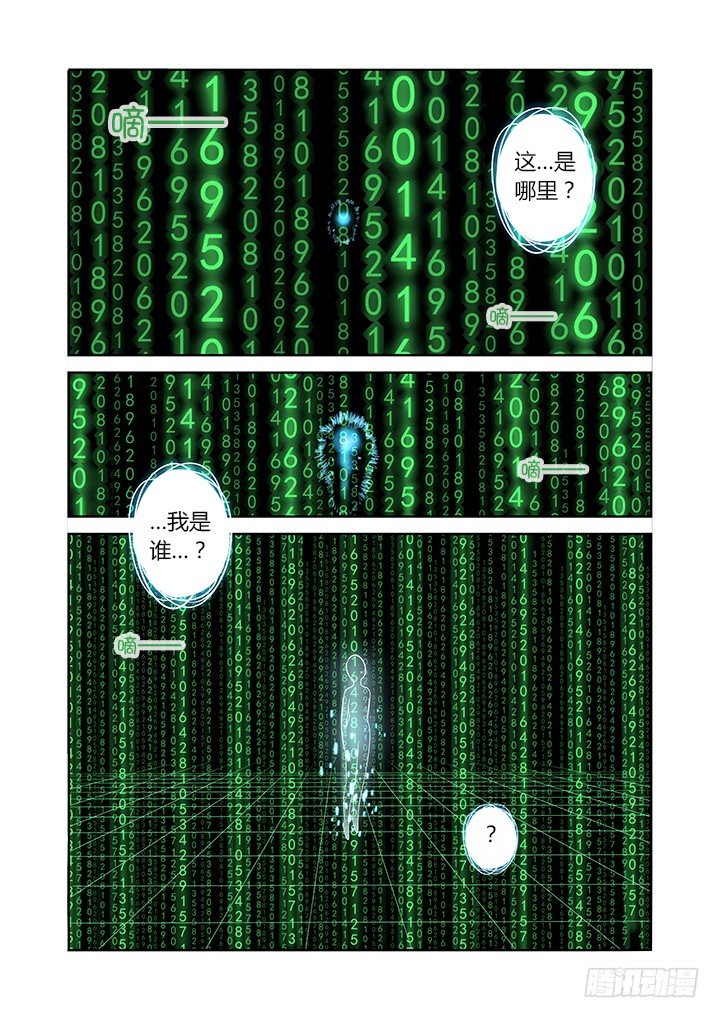 妖怪名單 - 95.香車美人 - 1