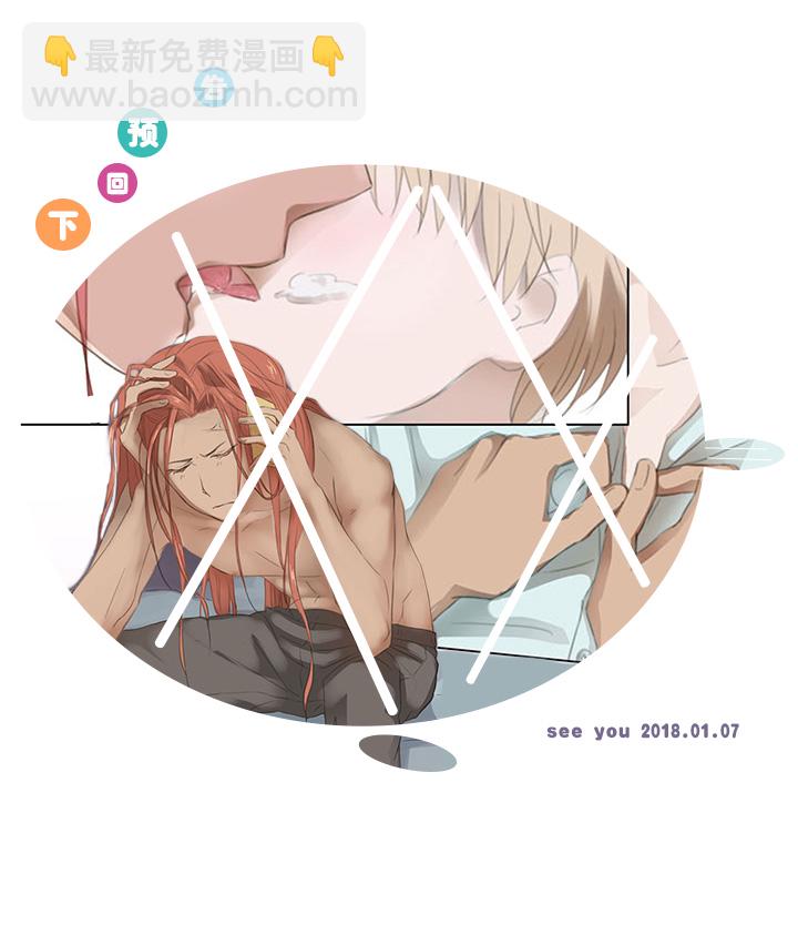 10 出差是件好事-第11话