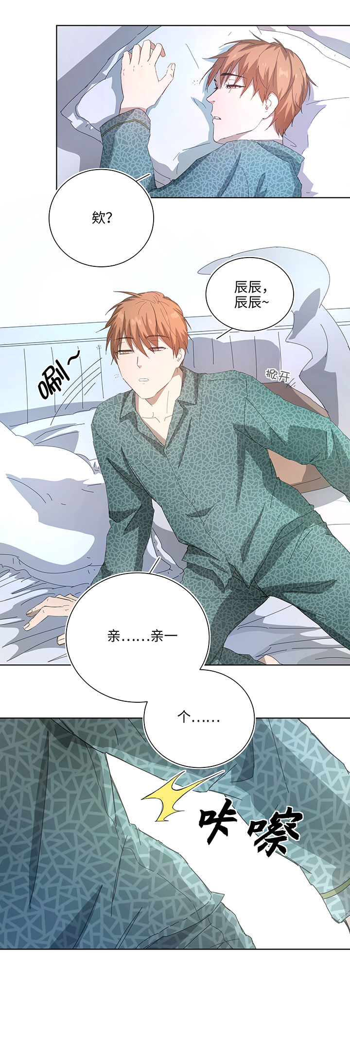 101 十月的焦虑-第103话