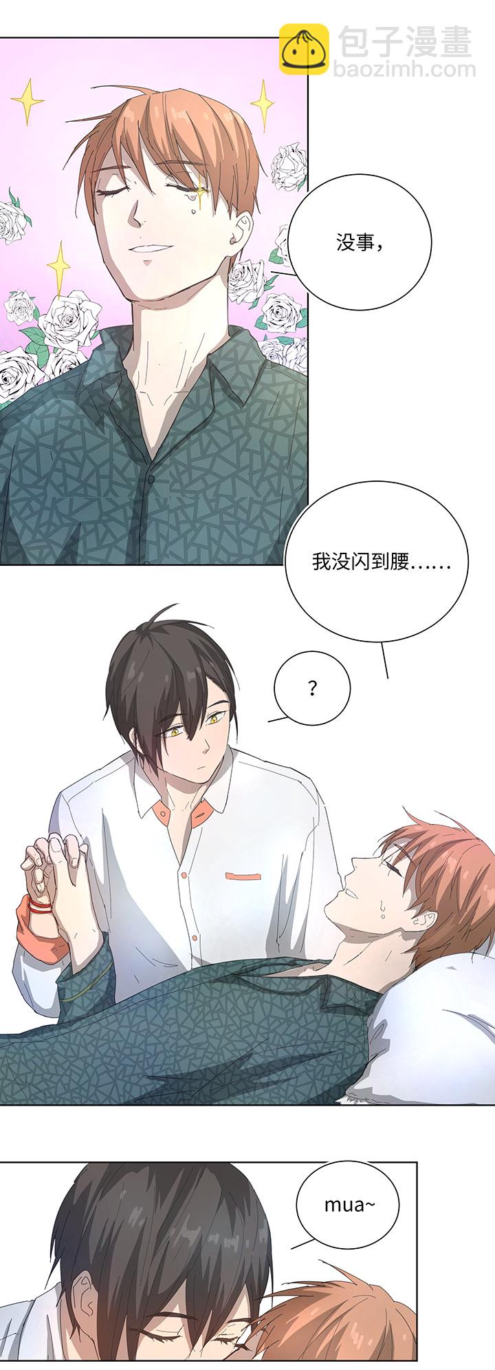 101 十月的焦虑-第103话