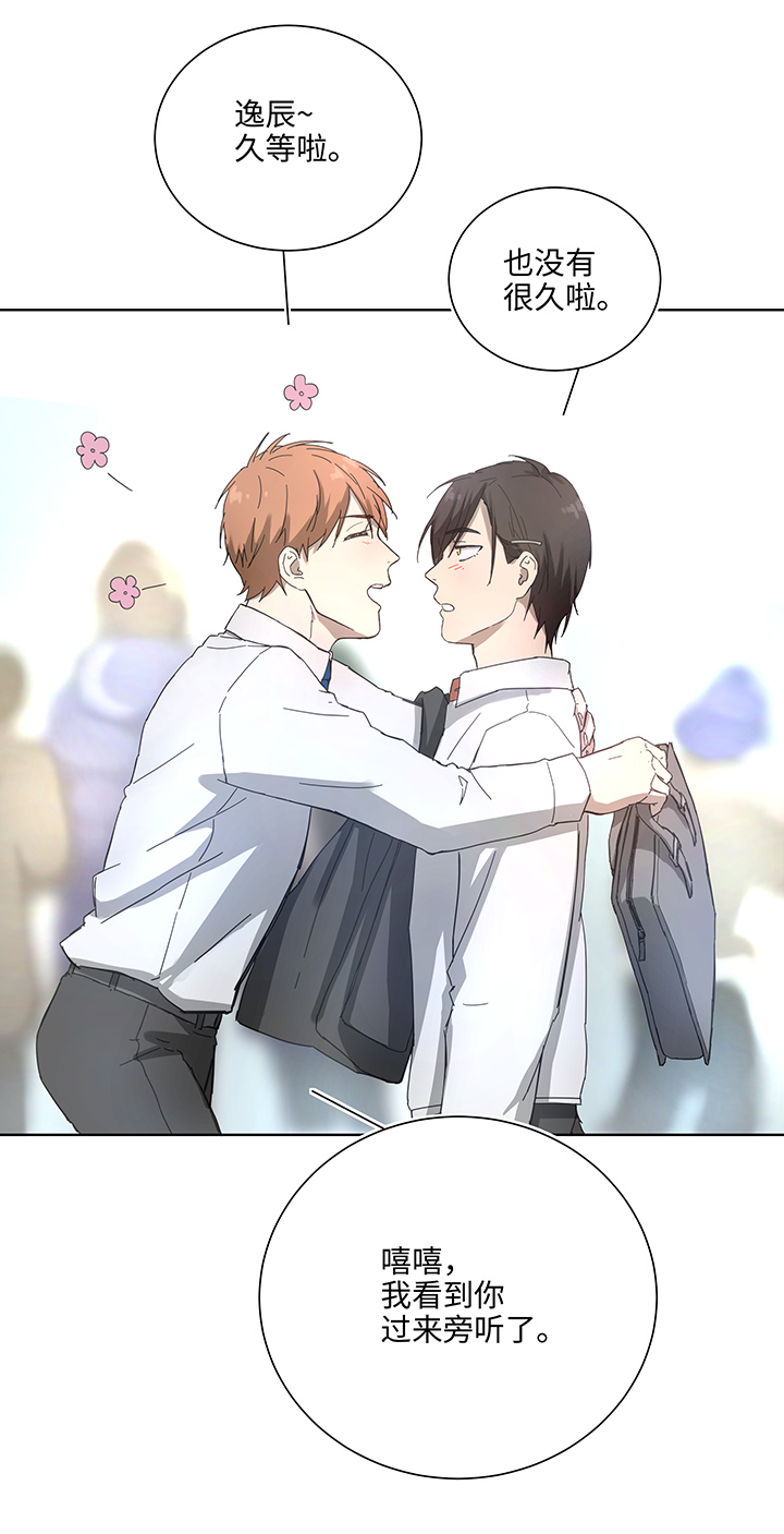 101 十月的焦虑-第103话