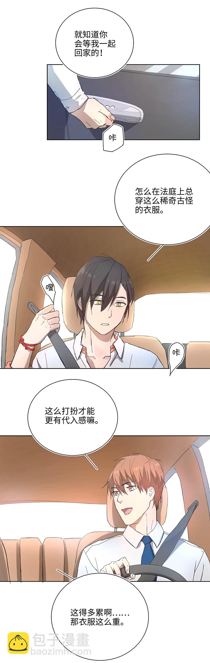 101 十月的焦虑-第103话