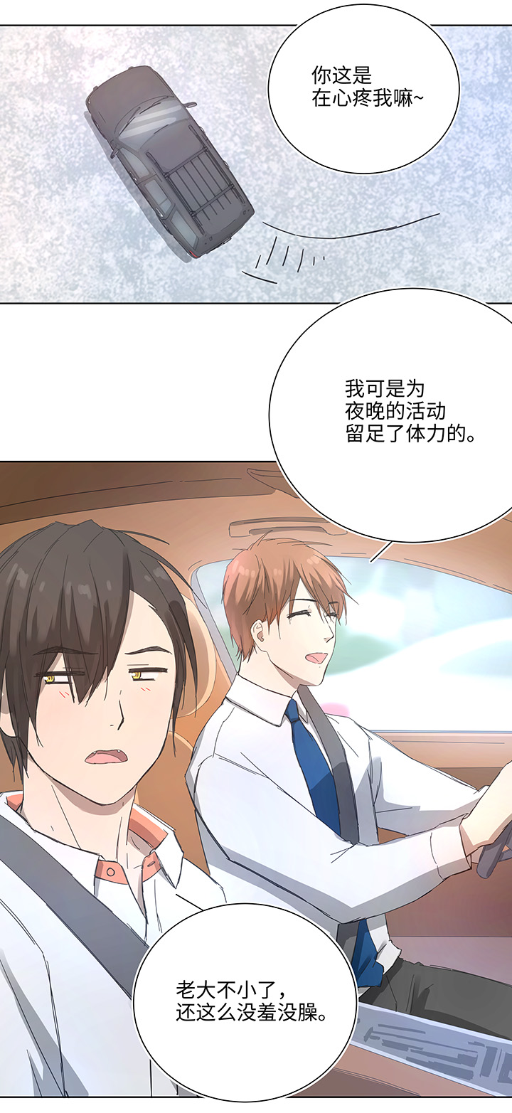 101 十月的焦虑-第103话