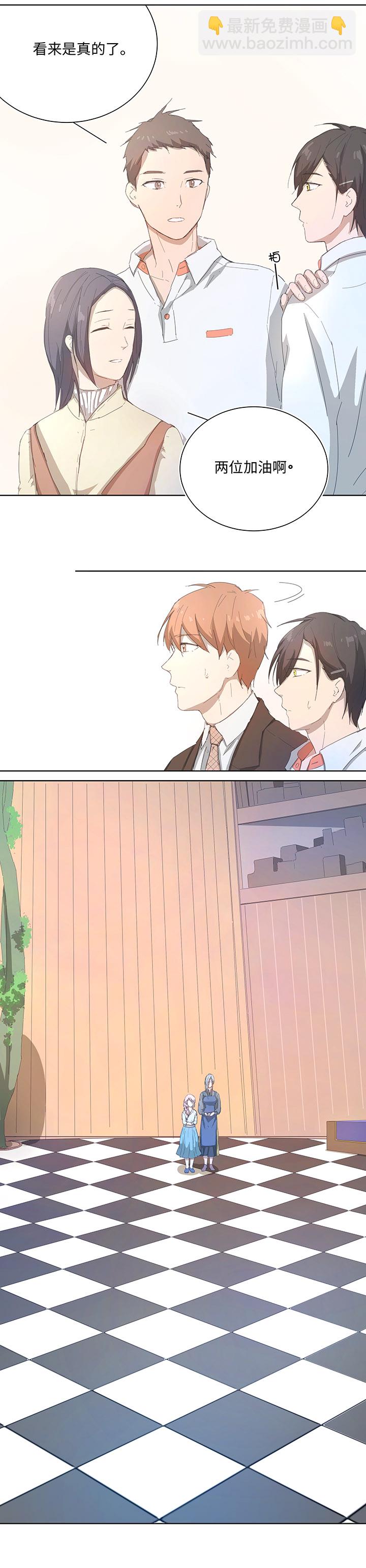 103 考验开始-第105话