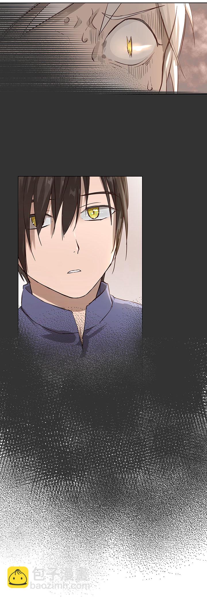 番外③ 泠珝与异色瞳狮子猫（下）-第111话