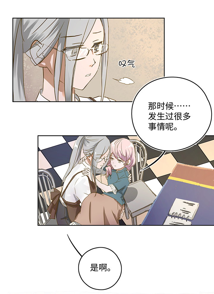 妖怪镖局押送中序章-第113话