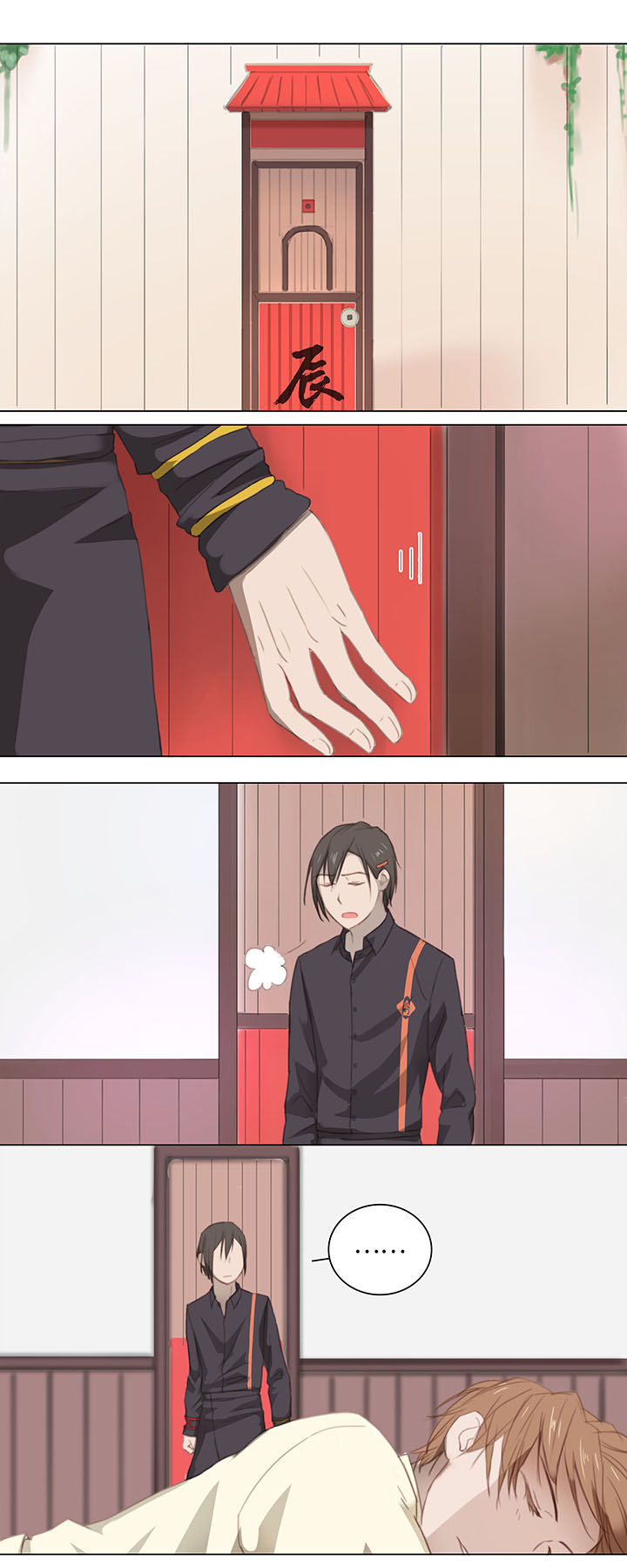 12 帅锅你谁啊？-第13话