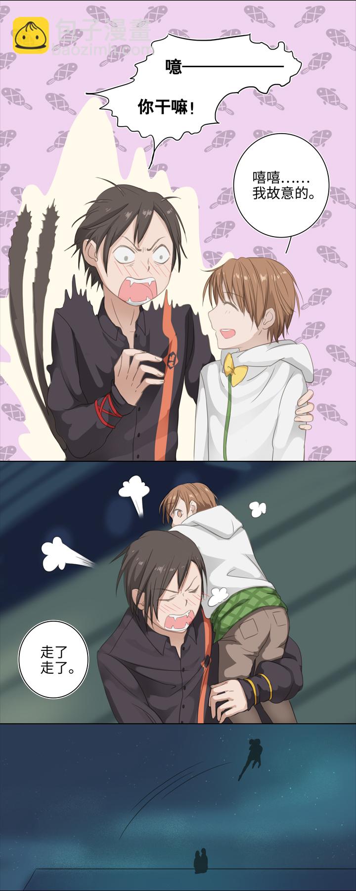 02 夜行少年-第3话