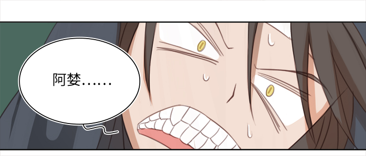 20 奇妙的邀请-第21话