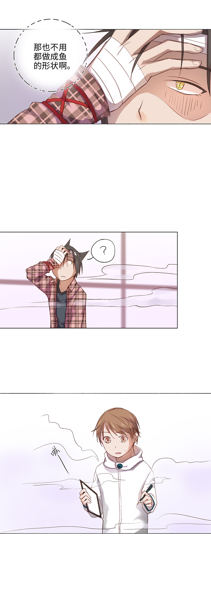 22 胡说八道又一天-第23话