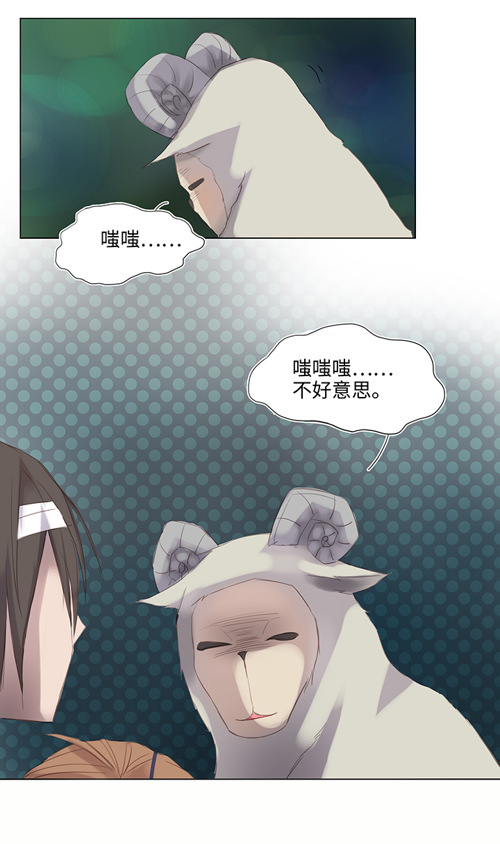 24 河灯逃跑了-第25话