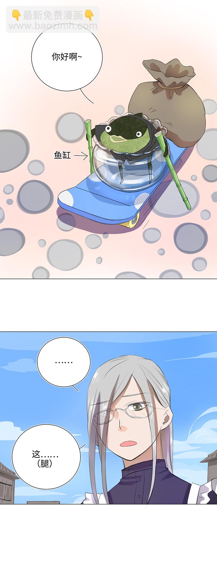 28 是谁？-第29话