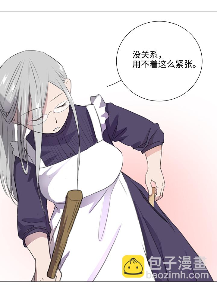 28 是谁？-第29话