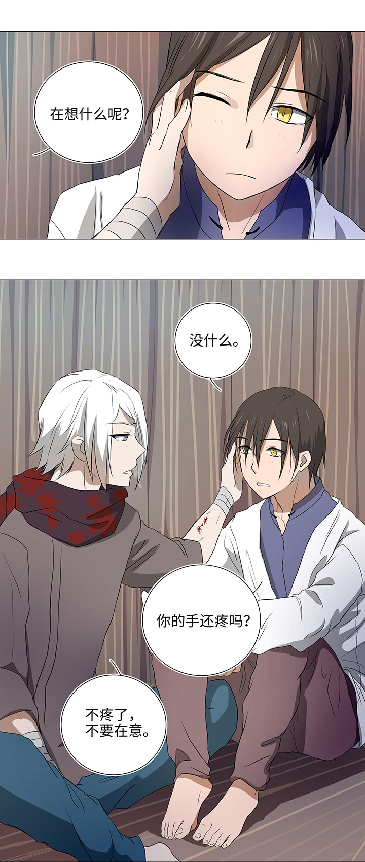 34 彼此错过-第35话