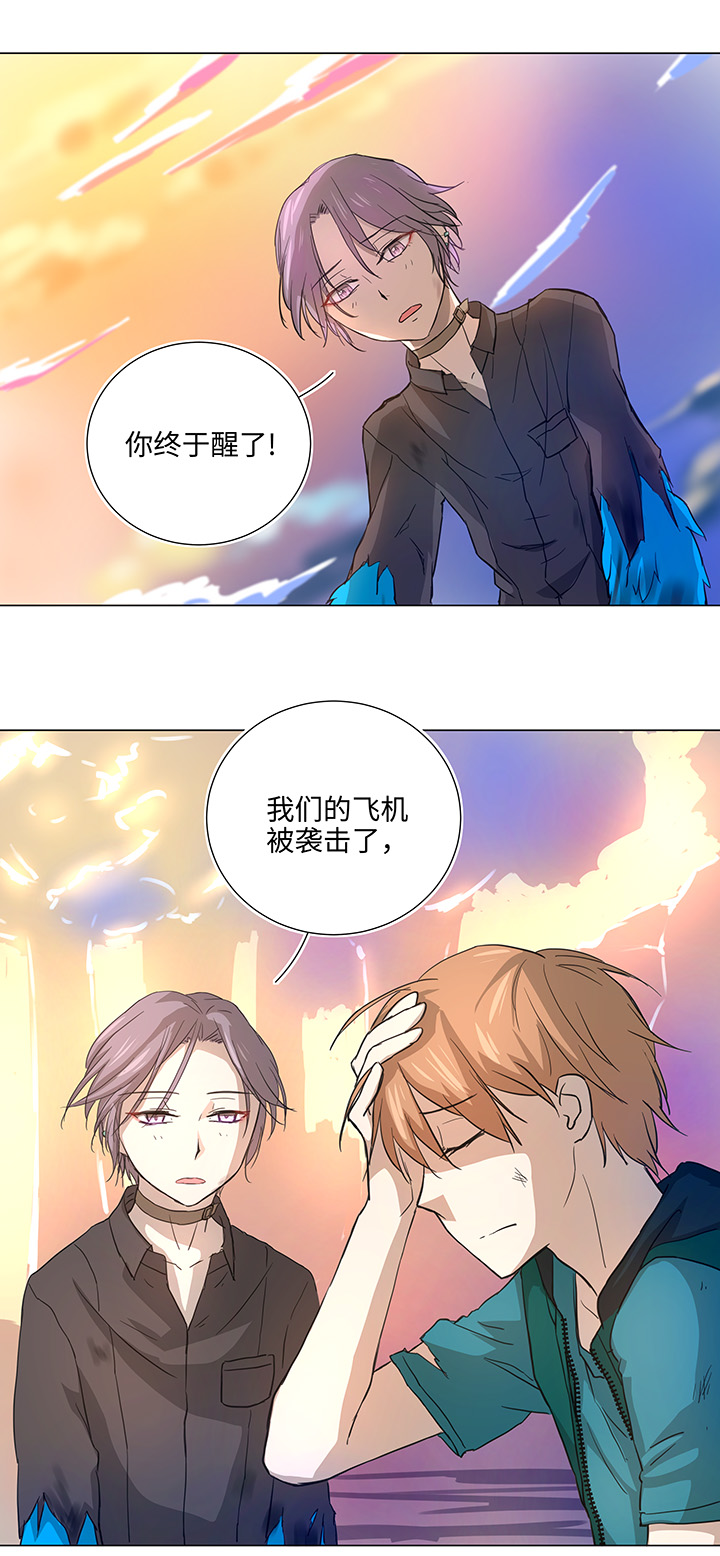 38 在荒岛上-第39话