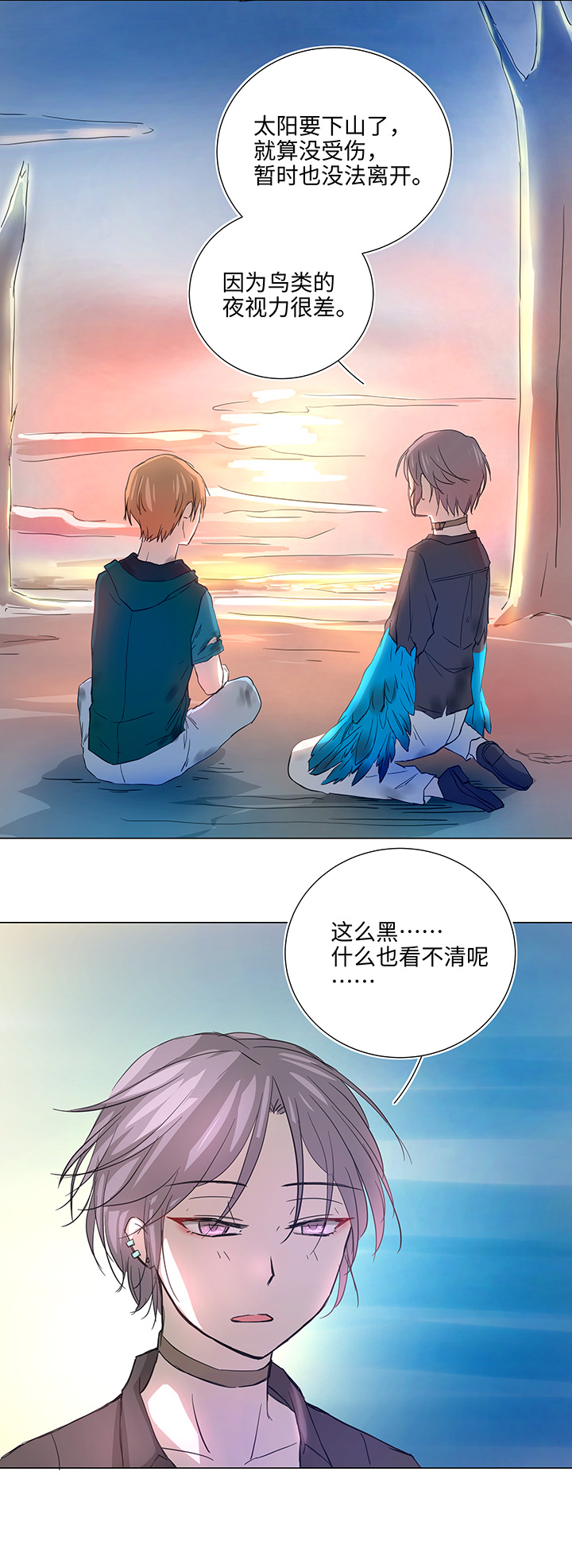 38 在荒岛上-第39话