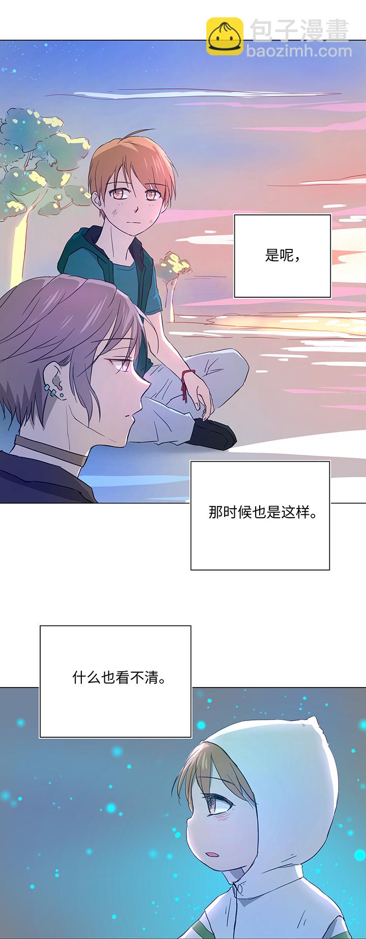 38 在荒岛上-第39话