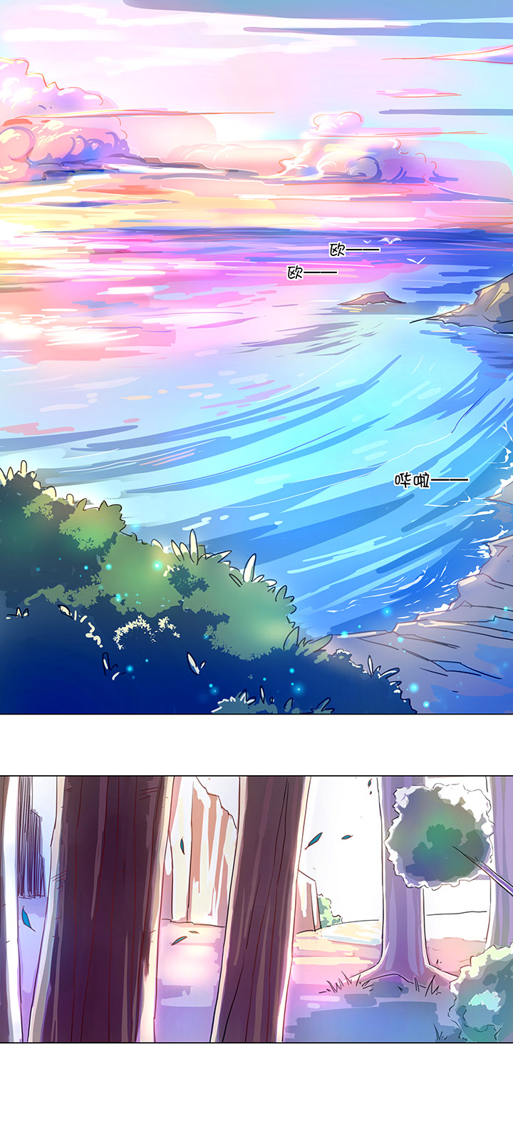 38 在荒岛上-第39话