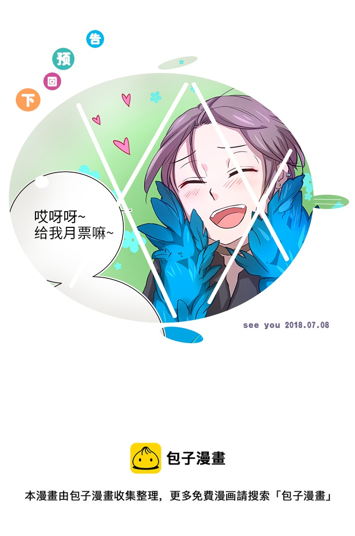 38 在荒岛上-第39话