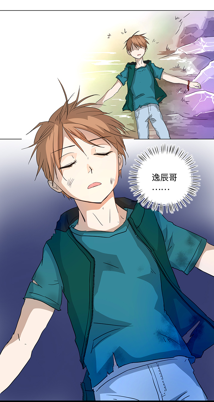 38 在荒岛上-第39话