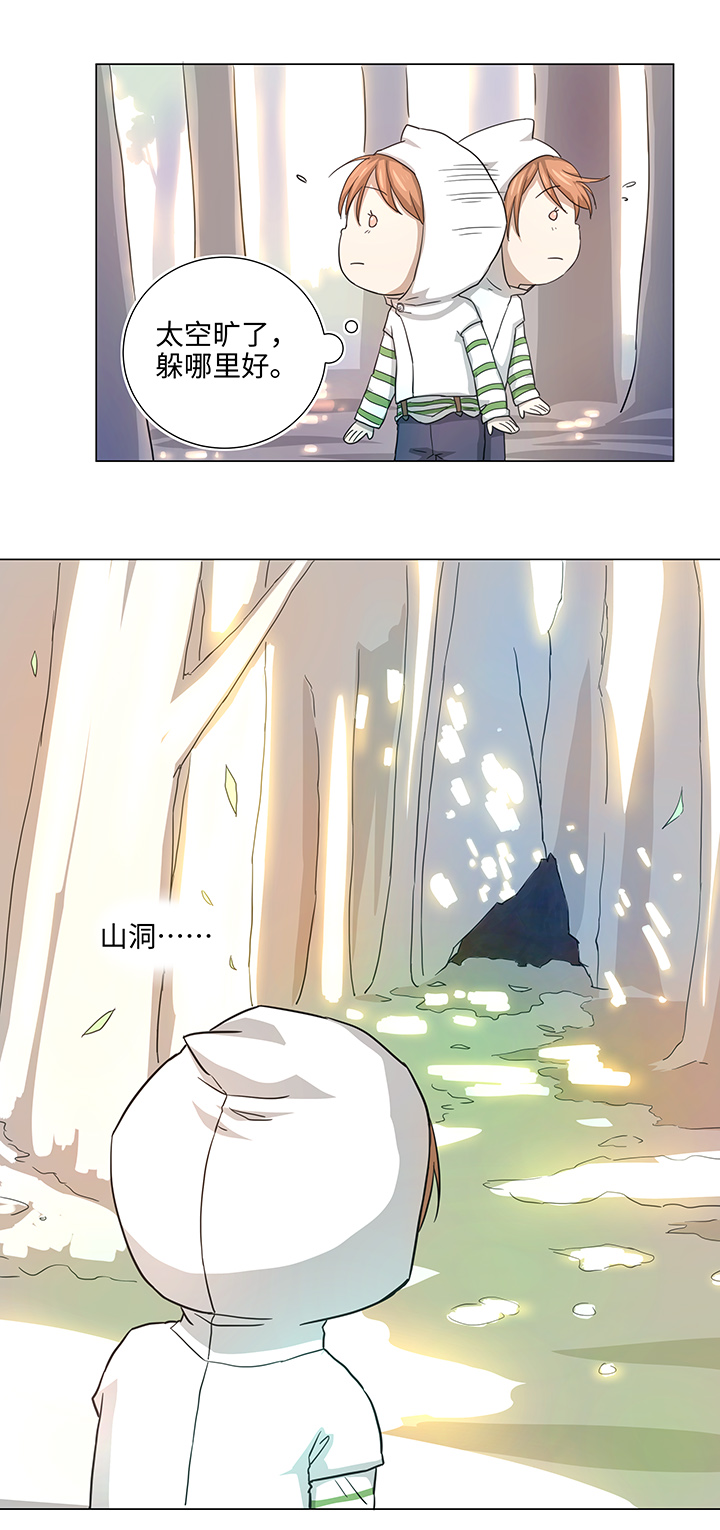 38 在荒岛上-第39话