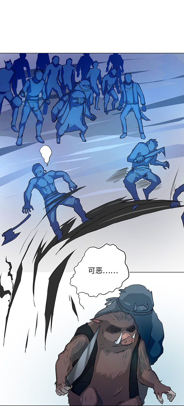 40 不再抱一会儿吗？-第41话