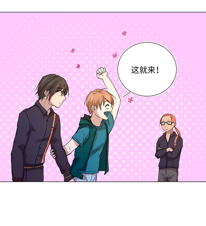 40 不再抱一会儿吗？-第41话