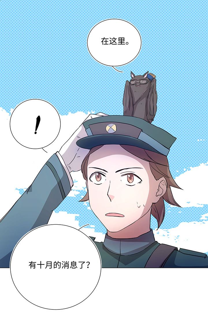 40 不再抱一会儿吗？-第41话