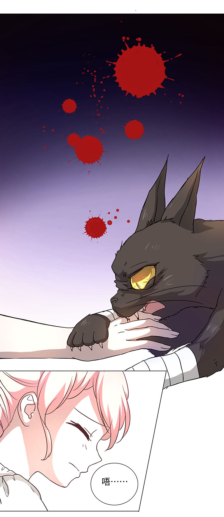 42 妖怪速递的第一个员工-第43话