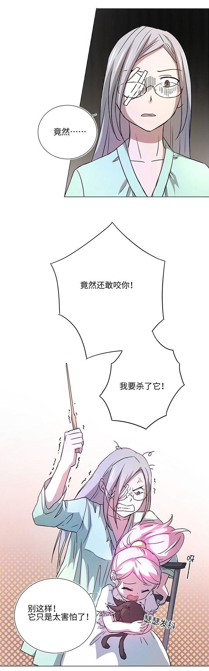 42 妖怪速递的第一个员工-第43话