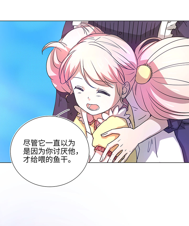 42 妖怪速递的第一个员工-第43话