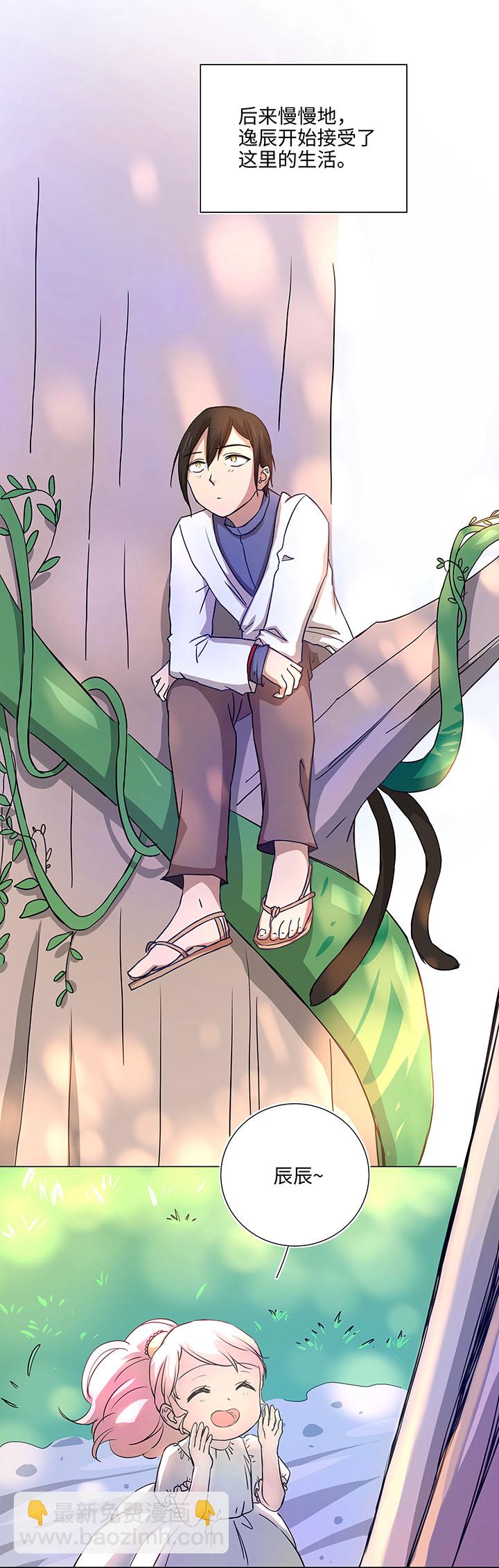 42 妖怪速递的第一个员工-第43话