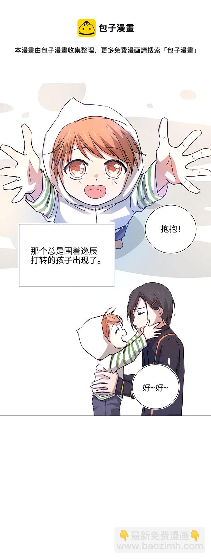 42 妖怪速递的第一个员工-第43话