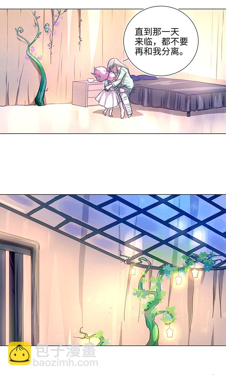 42 妖怪速递的第一个员工-第43话