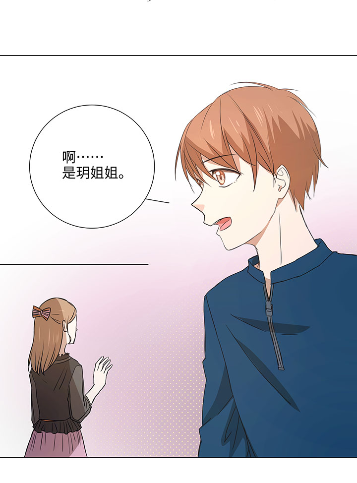 44 族长的委托-第45话