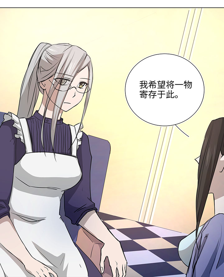 44 族长的委托-第45话