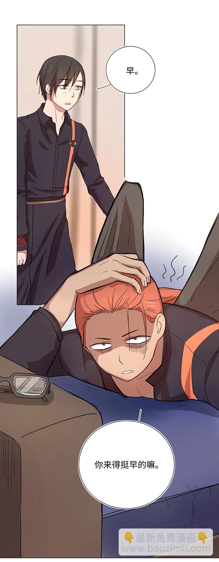 46 小菊花-第47话