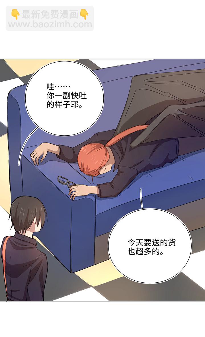 46 小菊花-第47话