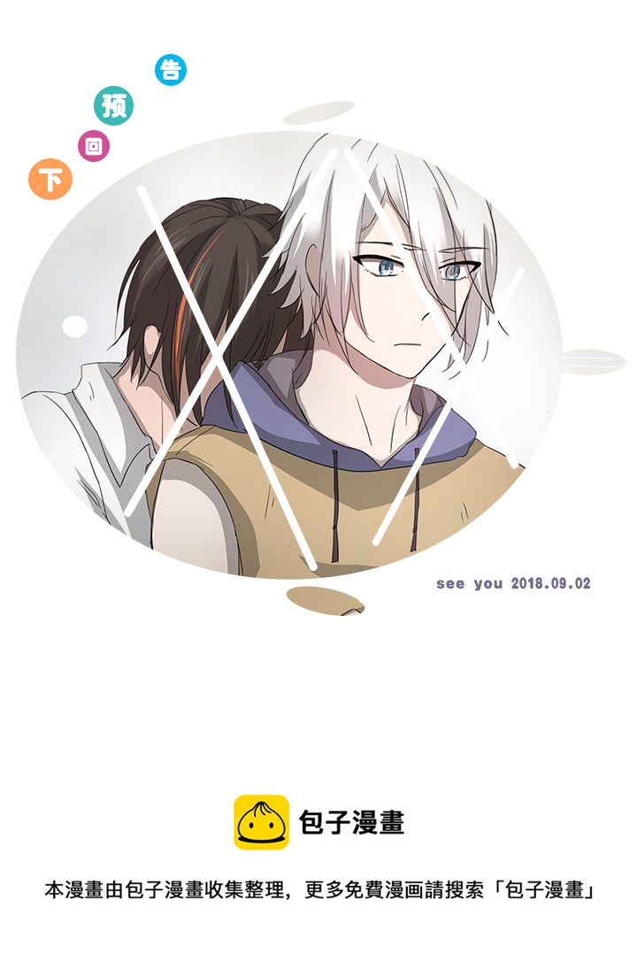 46 小菊花-第47话