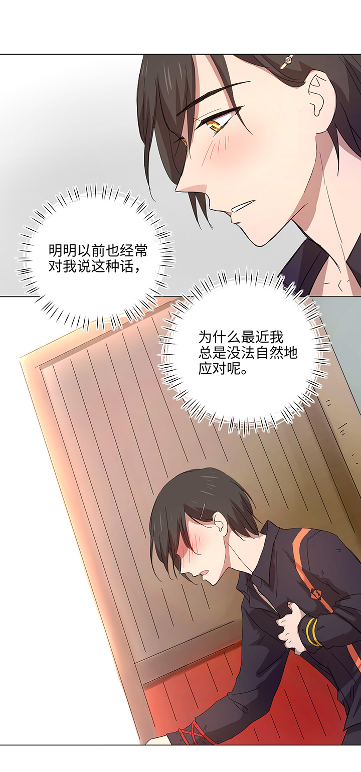 46 小菊花-第47话