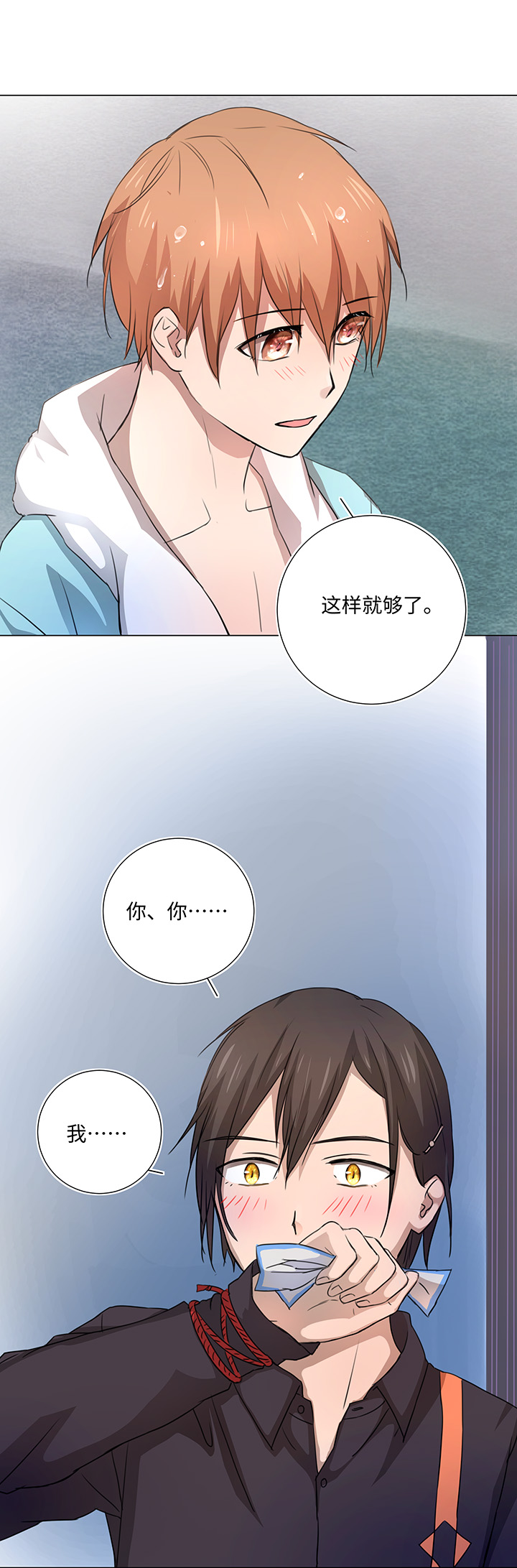 48 生日快乐-第49话