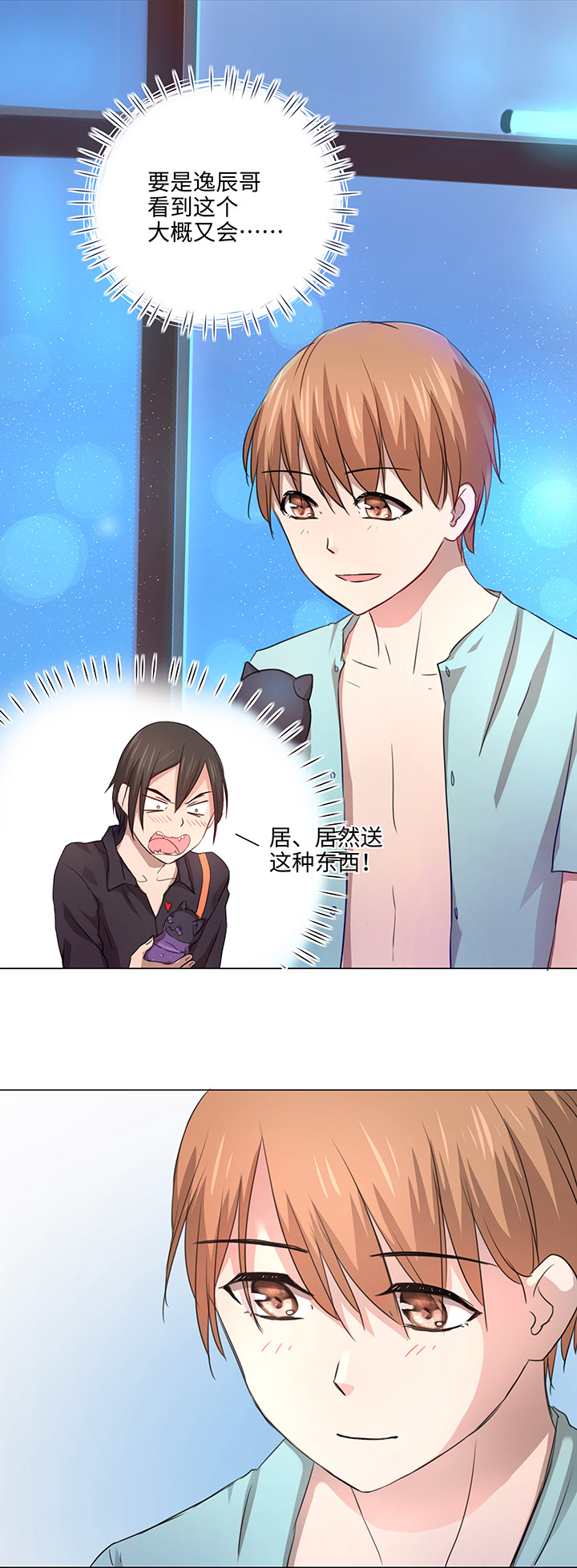 48 生日快乐-第49话