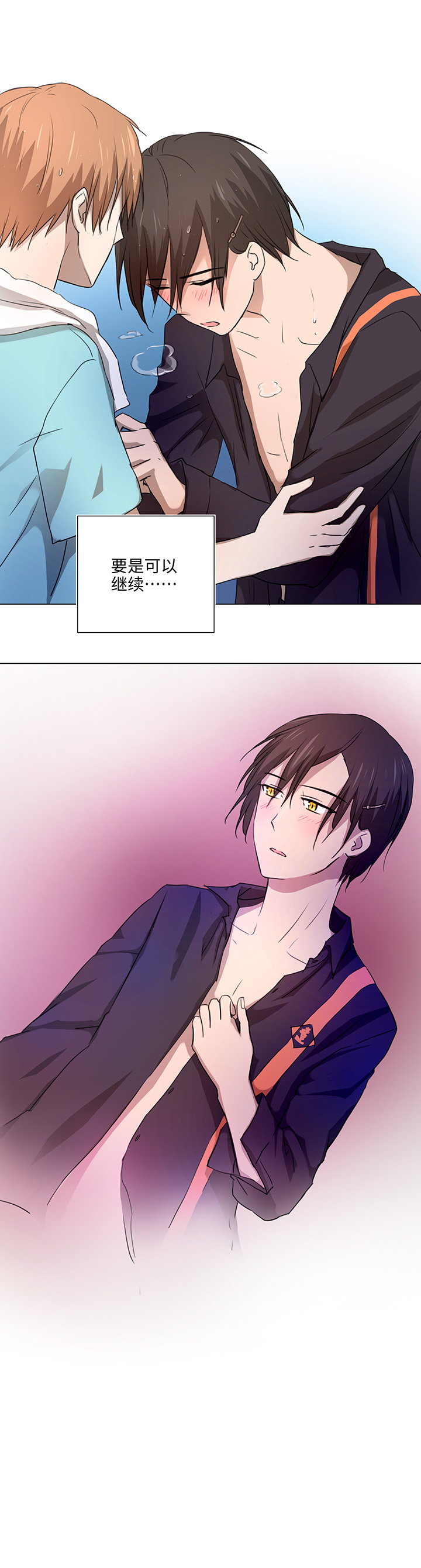 48 生日快乐-第49话