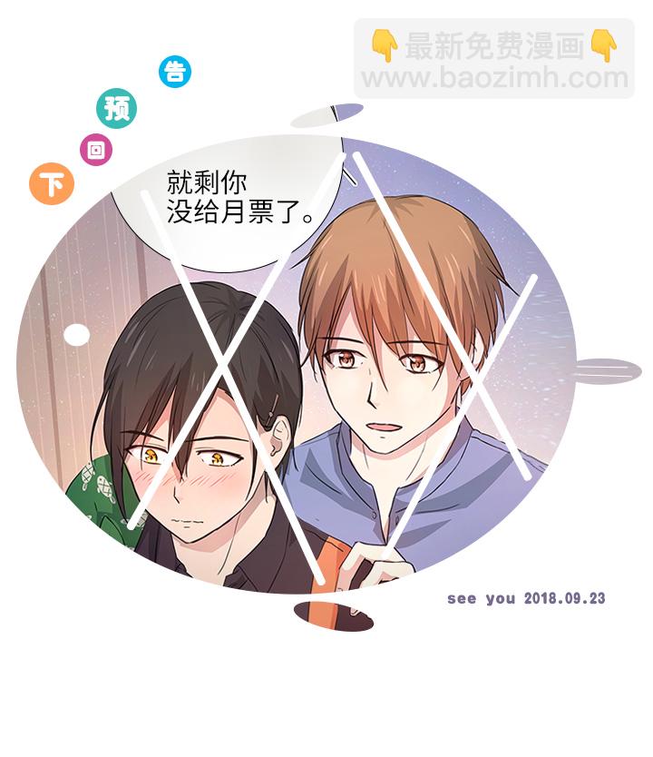 48 生日快乐-第49话