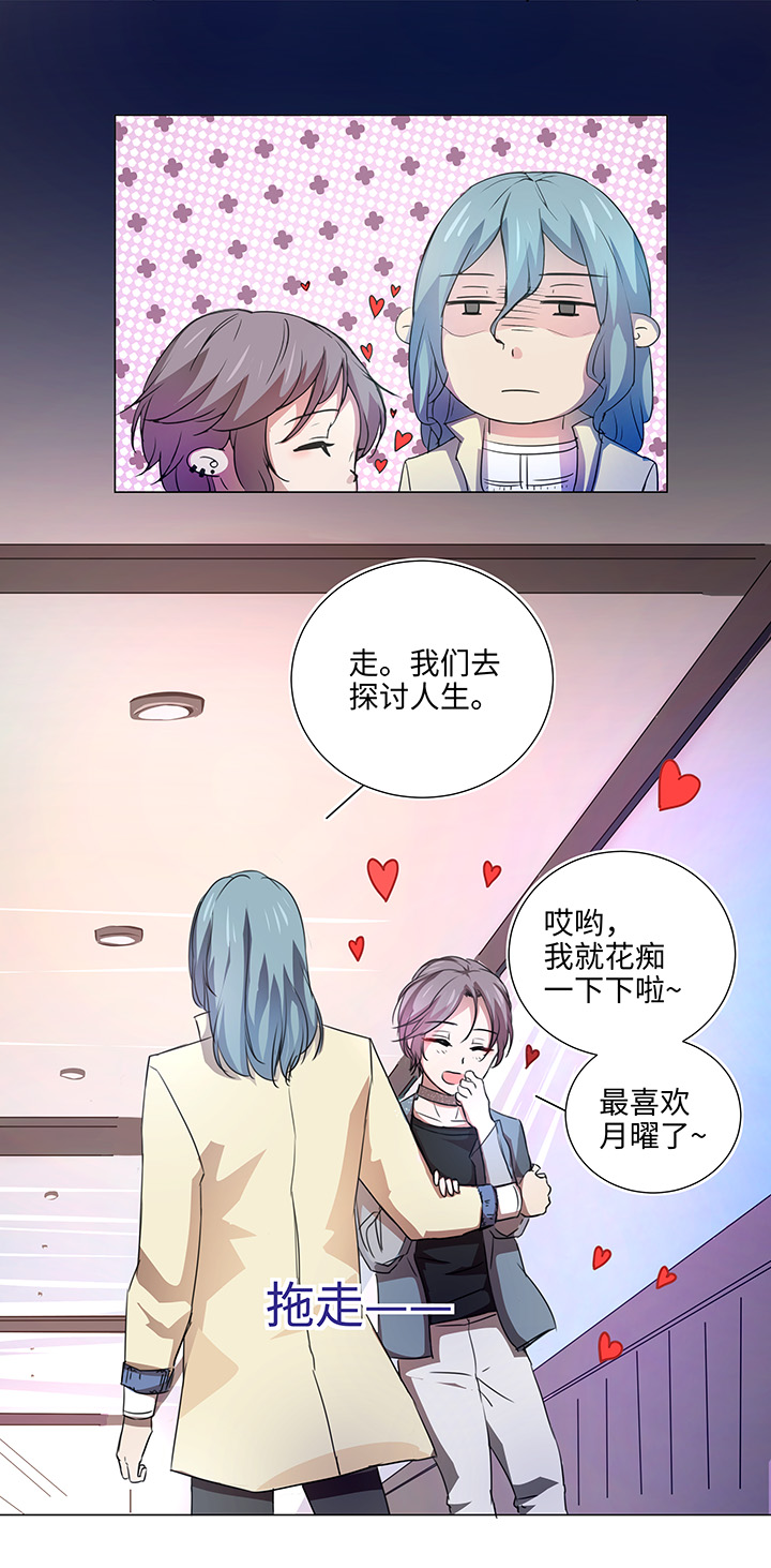 50 家庭教师-第51话