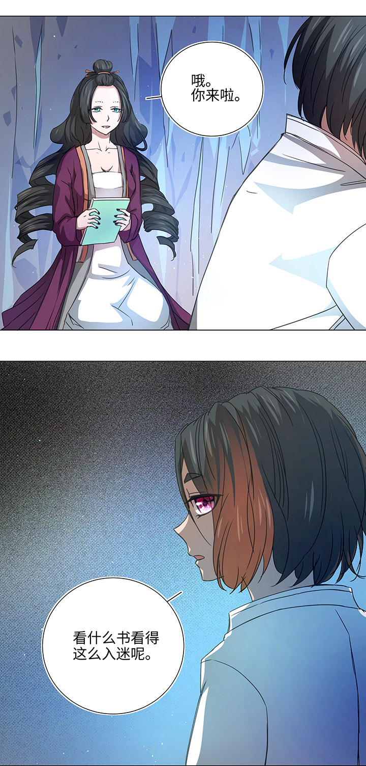 52 隐没于日常的骚动-第53话