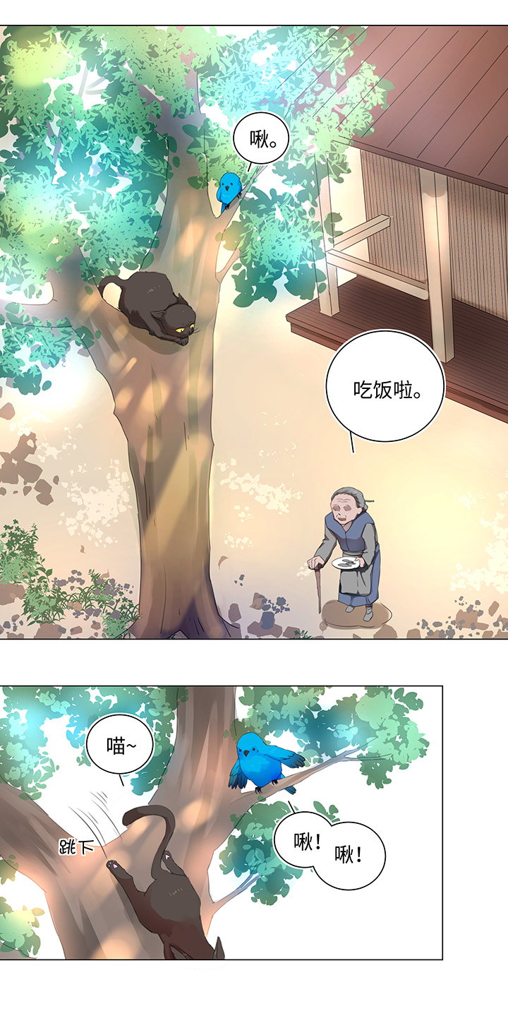 56 黑猫传说.一-第57话