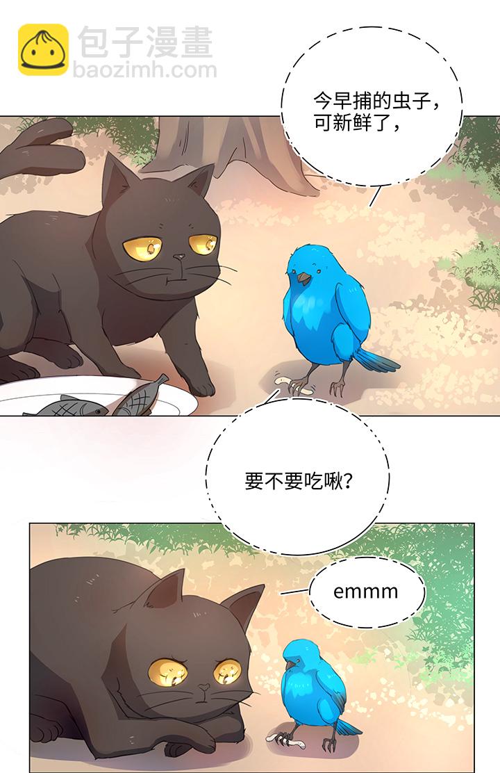 56 黑猫传说.一-第57话